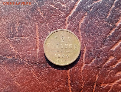 2 копейки 1909 года. 26.10.21.22:00 - IMG-20211019-151341