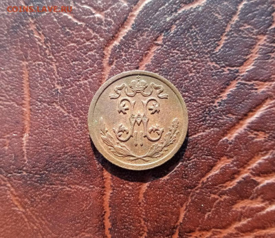 2 копейки 1909 года. 26.10.21.22:00 - IMG-20211019-151359