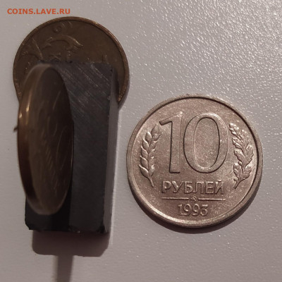 10 РУБЛЕЙ 1993 ММД НЕМАГНИТНАЯ до 28.10.21 22.00 - 1.JPG