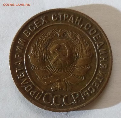 1 и 2 копейки 1924г. До 27.10.2021 в 22.00 МСК. в коллекцию. - 20211024_123833