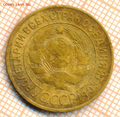 3 коп 1926 г., до 30.10.2021 г. 22.00 по Москве - 1926 3а 30