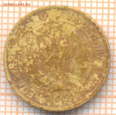 2 коп 1928 г., до 30.10.2021 г. 22.00 по Москве - 1928 2а 10