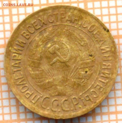 1 коп 1933 г., до 30.10.2021 г. 22.00 по Москве - 1933 1а 60