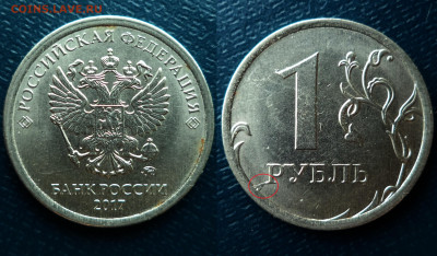 Бракованные монеты - DSC00641.JPG