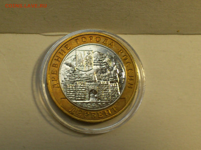 2002г.10 рублей Дербент разновидность шт.В2 (редкая) до30го - 09.JPG