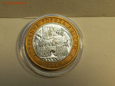 2002г.10 рублей Дербент разновидность шт.В2 (редкая) до30го - 08.JPG