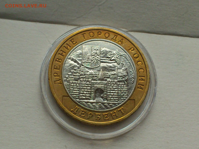 2002г.10 рублей Дербент разновидность шт.В2 (редкая) до30го - 06.JPG