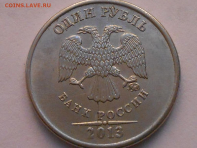 Куплю не дорого полные расколы и сколы штемпеля (от 20 штук) - RSCN9813.JPG