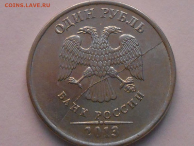 Куплю не дорого полные расколы и сколы штемпеля (от 20 штук) - RSCN9815.JPG