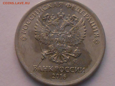 Куплю не дорого полные расколы и сколы штемпеля (от 20 штук) - RSCN9817.JPG