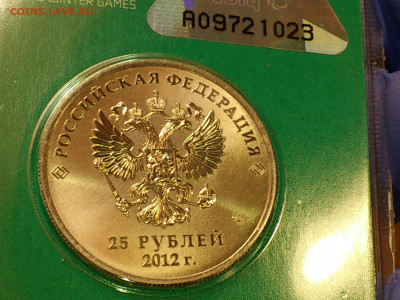 пробные) - 2-1.JPG