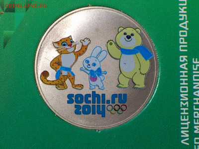 пробные) - 1-1.JPG