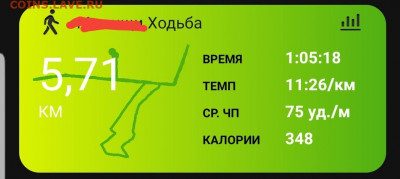делает - прямо сейчас !!! - Screenshot_20211024-132249_Connect