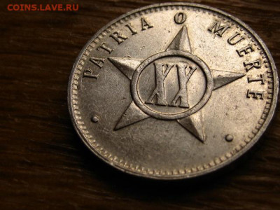 Куба 20 сентаво без года ND. км№35.2(1980) до 26.10 в 22.00М - IMG_1683.JPG