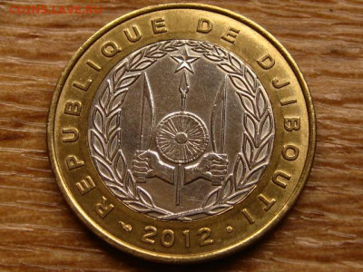 Джибути 250 франков 2012 до 26.10 в 22.00М - IMG_1687.JPG