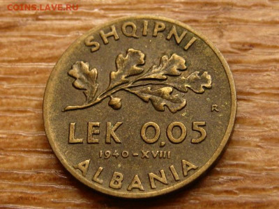 Албания 0,05 лека 1940 до 26.10 в 22.00М - IMG_1706.JPG