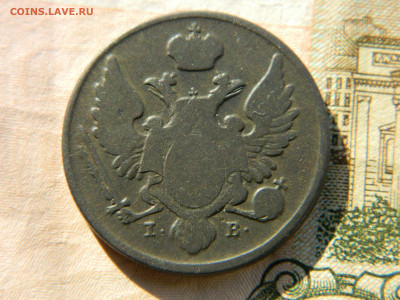 3 гроша 1820 г IB для Польши до 29.10.21 мск 22-00 - DSCN3529.JPG