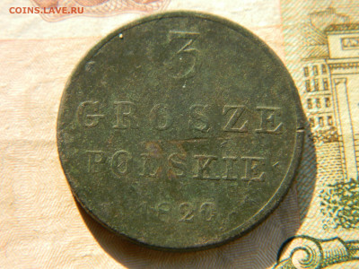 3 гроша 1820 г IB для Польши до 29.10.21 мск 22-00 - DSCN3530.JPG