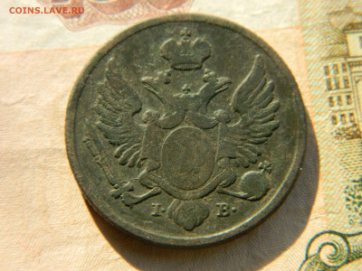 3 гроша 1826 г IB для Польши до 29.10.21 мск 22-00 - DSCN3531.JPG