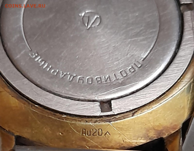 Часы Луч. 23 камня. AU 20. На ходу. - 20211024_164542