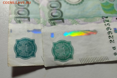 1000 рублей 1997 года - IMG_20211024_173248