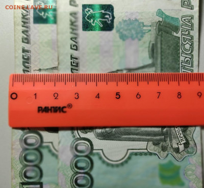 1000 рублей 1997 года - IMG_20211024_173227