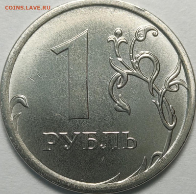 Монеты 2021 года (треп) - IMG_20211024_175642