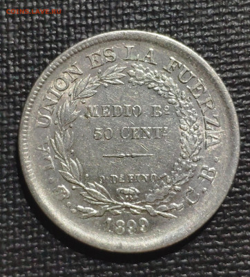 Боливия 50 cентаво 1899 г.  до  27.10 22:00 - 1635087479433