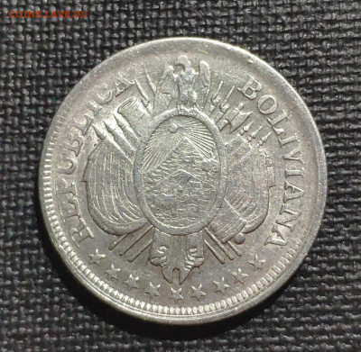Боливия 50 cентаво 1899 г.  до  27.10 22:00 - 1635087479447