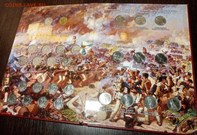 Набор монет Бородино 28 штук в альбом-книге. - IMG_20210317_172331