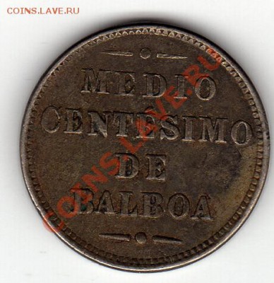 2 сентесимо 1907 до 03.11.11 в 22.00мск (744) - img987
