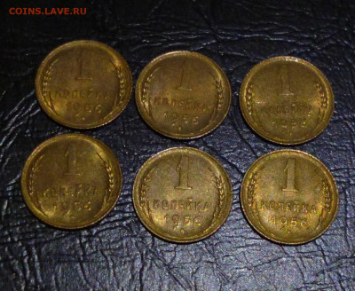 1 копейка 1956г аАнц. Фикс. До 22-00  28.10.2021г. - P1060152.JPG