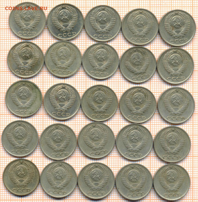 10 коп 1961-1991 гг. 25 шт. без повторов, до 30.10.2021 г. 2 - 10 коп погодовка а100