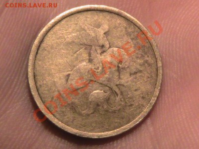 50 копеек 1998г с.п. - сильный непрочекан или рукоблуд? - IMG_0922.JPG
