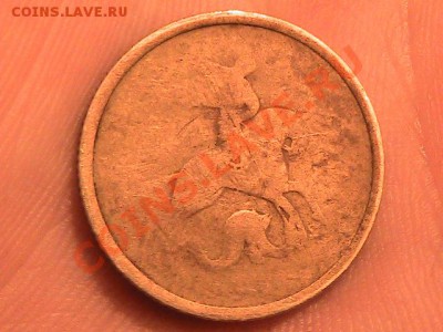 50 копеек 1998г с.п. - сильный непрочекан или рукоблуд? - IMG_0912.JPG