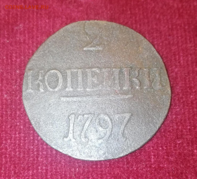 2 копейки 1797г. Без букв. До 27.10.21г 22:00 мск - IMG_20211024_201502