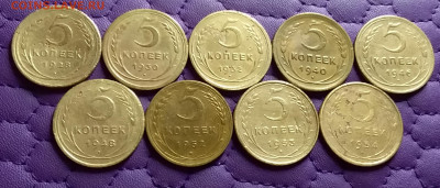 5 копеек 1928-54. До 26.10.21 в 22.00 - 20211024_203016