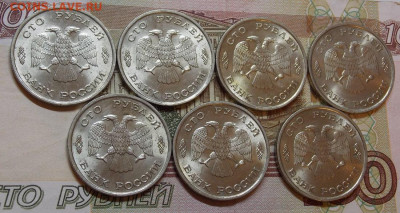 100 рублей 1993 года 7 штук Блеск - DSCN0079 (2).JPG