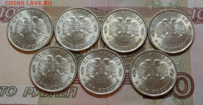 100 рублей 1993 года 7 штук Блеск - DSCN0077 (2).JPG