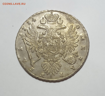 Рубль 1734 года на оценку - IMG_0002