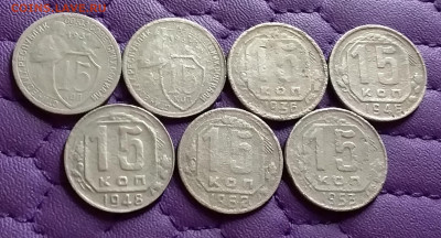 15 копеек 1931-53. До 26.10.21 в 22.00 - 20211024_204624