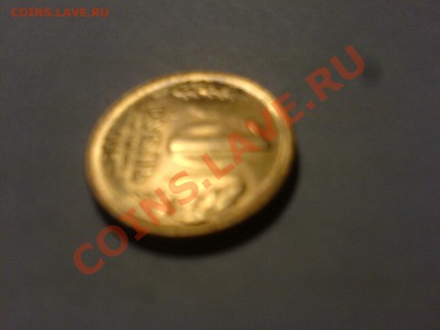 Недорого выкрошки 1 руб 1992 - DSC02455.JPG