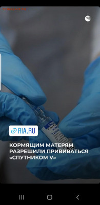 N-CoV(CoronaVirus) КоронаВирус.Последние новости - Screenshot_20211024-230343_Instagram