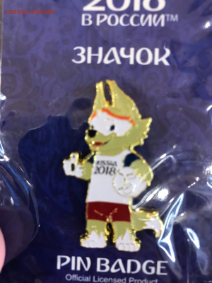 Чемпионат Мира по футболу 2018 по 75₽ - 8C8E91B0-8F98-45D2-B29A-75228CF133D7