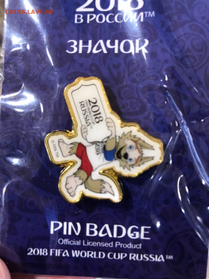 Чемпионат Мира по футболу 2018 по 75₽ - E7A2112D-0265-49CE-BE5F-4CF3B8E02AB5