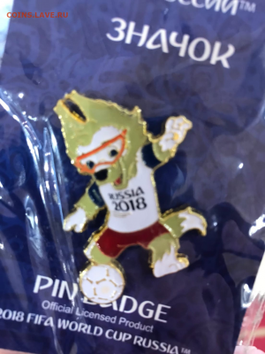 Чемпионат Мира по футболу 2018 по 75₽ - 3ECABB69-E743-47A8-9F60-0E73090AB871