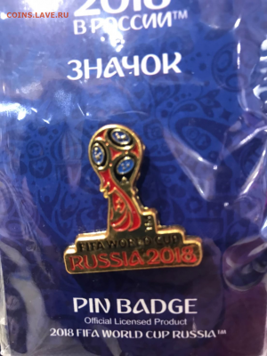 Чемпионат Мира по футболу 2018 по 75₽ - B3A7C525-4E7E-402D-A570-645F1DD22D33