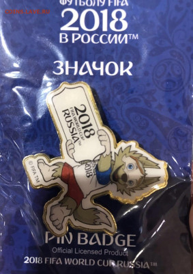 Чемпионат Мира по футболу 2018 по 75₽ - 418E7FFB-A382-4CCB-BA8A-AB3D586A8DBE