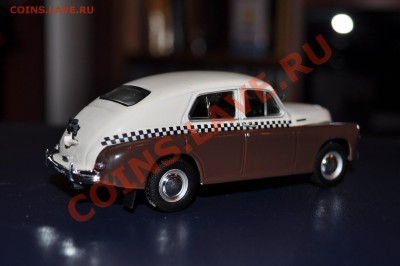 Коллекционирование масштабных моделей автомобилей - DSC_0006.JPG