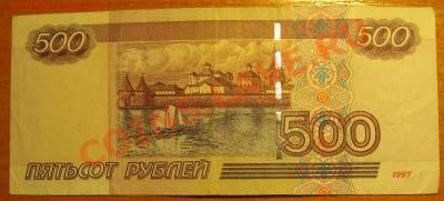 2004 №0000001, С НОМИНАЛА, до 4.11, 22:00 - IMG_1161.JPG